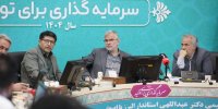 مسکن خبرنگاران؛ از رؤیای زمین رایگان تا واقعیت پرداخت ۳۰ درصد»
