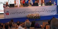 افزایش سرمایه کم سابقه «وامید» به نتیجه رسید/ قدردانی رئیس مجمع از رئیس‌کل بانک مرکزی