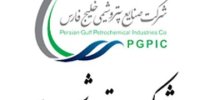 حذف یونیت ۳۰ و تفکیک C5+ از LPG در پتروشیمی ایلام