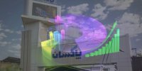 عملکرد درخشان پاکسان در میان تولیدکنندگان شوینده بازار سرمایه