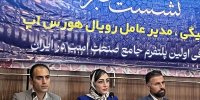 اولین پلتفرم هوشمند جامع اسب در ایران معرفی شد