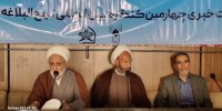 چهارمین کنگره بین‌المللی نهج‌البلاغه با محور «حکمرانی علوی» برگزار می‌شود
