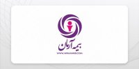  بیمه آرمان در مسیر بازگشت اعتماد و رشد پایدار