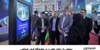 رونمایی از «شارژ حامی» در نمایشگاه کیش اینوکس