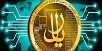بانک تجارت؛ اولین بانک توسعه دهنده کیف پول ریال دیجیتال