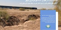 پاسخ شهرداری گرمدره در خصوص  حواشی قطعی های مقطعی آب شرب