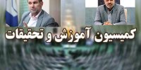 رقابت نزدیک در کمیسیون آموزش/منادی با حداقل رأی ابقا شد، فیاضی چهره‌ای جدی در آینده