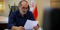 تدوین اطلس سرمایه گذاری شهر فردیس