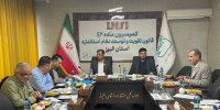 لزوم حمایت از تولیدکنندگان و ترویج فرهنگ استاندارد درجامعه در اولویت است