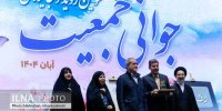 استاندار اصفهان، برگزیده ملی «جوانی جمعیت» شد