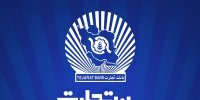 بانک تجارت؛ بانک‌ پیشروی کشور در ارائه خدمات نوین بانکی