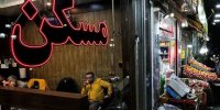 عرضه مسکن، یکی از مؤثرترین راهکارها برای کاهش قیمت‌ مسکن