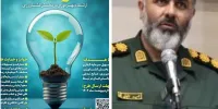 کشاورزی پایدار، کلید امنیت غذایی و ملی