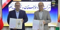 فولاد خوزستان سه تفاهم‌نامه همکاری صنعتی و فناورانه امضا کرد