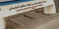 ثبت رکورد مالی جدید فولاد سنگان + اینفوگرافی