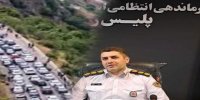 محدودیت‌های ترافیکی پایان آذر در محورهای مواصلاتی مازندران