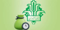 با این 3 طرح تسهیلاتی بانک کشاورزی، نگران آینده نباشید