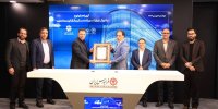 دریافت گواهینامه پذیرش انتشار اوراق گواهی حق تقدم استفاده از تسهیلات مسکن بانک توسعه تعاون
