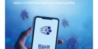 طرح «سرایار» بانک توسعه تعاون؛ کمکی به خانه دار شدن هر ایرانی