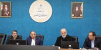 بررسی ظرفیت‌های اقتصادی استان اصفهان با حضور مدیرعامل بانک تجارت به‌عنوان نماینده وزیر اقتصاد