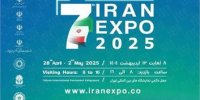 حضور شرکت فولاد خوزستان در نمایشگاه ایران اکسپو ۲۰۲۵؛ بزرگ ترین رویداد صادراتی ایران