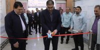 نخستین نمایشگاه آزمایشگاه‌ها همراه با ارائه مقالات و طرح‌های بهبود زنجیره معدن و فولاد