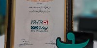 دی‌دار، محصول برگزیده هشتمین جایزه ملی فناوری اطلاعات شد