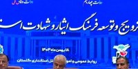 معاون رییس جمهور: بیمه دی جزو خوش حساب ترین شرکت هاست