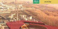 بانک ملت در کنار فعالان حوزه انرژی در نمایشگاه بین المللی نفت، گاز، پالایش و پتروشیمی