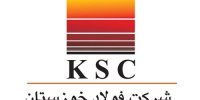 جوابیه روابط عمومی شرکت فولاد خوزستان در پاسخ به توضیحات روابط‌عمومی محترم نیروگاه رامین اهواز