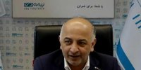 مدیرعامل شرکت بیمه دی: حضورمان در بخش اقتصاد دیجیتال اجتناب ناپذیر است