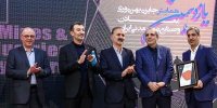 فولاد سنگان پنج ستاره شد