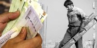 سهم دستمزد کارگر در قیمت تمام شده چقدر است؟