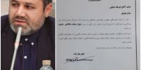 انتصاب دبیر بنیاد عدالت و کرامت البرز به سمت دهیار روستای دهکده طالقانی