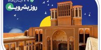 پرداخت ۴۰۰۰ فقره تسهیلات حمایتی بانک صادرات ایران در خراسان‌جنوبی