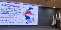 آغاز مشهد اینوکس ۱۴۰۴ با پیام تحول اقتصادی