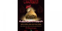 همایش مدیران اجرایى مواکب منطقه دو  کشور در تبریز؛هماهنگی برای خدمتی عاشقانه در مسیراربعین