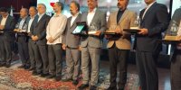 اداره کل استاندارد البرز دستگاه اجرایی برتر در گروه” عمومی ، قضایی و امنیتی” استان البرز شد