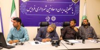 پاسخگویی به ۸۳ تماس شهروندی در سامانه ۱۳