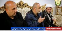دیدار نوروزی فرمانده مرزبانی پیرانشهر با خانواده شهید ترابی؛ تجدید پیمان با آرمان‌های شهدا