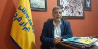 انجمن فرهنگ سازی و توسعه اقتصاد مقاومتی محلی برای همدلی و تعامل تولیدگران و مسئولان 