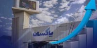 شروع قدرتمند پاکسان در ۱۴۰۵/عبور فروش از مرز ۴ هزار میلیارد