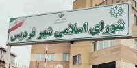 هم‌افزایی راهور و شورا برای آرامش ترافیک/ تشریح پروژه‌های کلان عمرانی