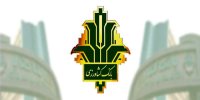 پرداخت تسهیلات غیرحضوری بانک کشاورزی ۹ برابر شد؛ بیش از ۱۷۱ هزار میلیارد ریال در چهار ماه
