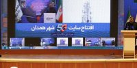 همدان روی موج سرعت؛ توسعه شبکه همراه اول از شهر تا روستا