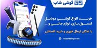 از خرید کالا تا سرمایه‌گذاری کوچک؛ معرفی فروشگاه های آنلاین با شرایط اقساطی