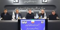بیمه ایران، پیشتاز سرمایه‌گذاری در بازار سرمایه کشور