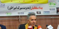 سیرک امپراطور با آیتم‌های جدید به اصفهان می‌آید؛ «تاب هوایی» و «قرقره مرگ» برای نخستین‌بار در ایران