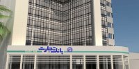 حمایت بانک تجارت از صنعت کشور در شرایط جنگی