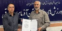 انتصاب رئیس کمیته کیک‌بوکسینگ WAKF آذربایجان‌شرقی